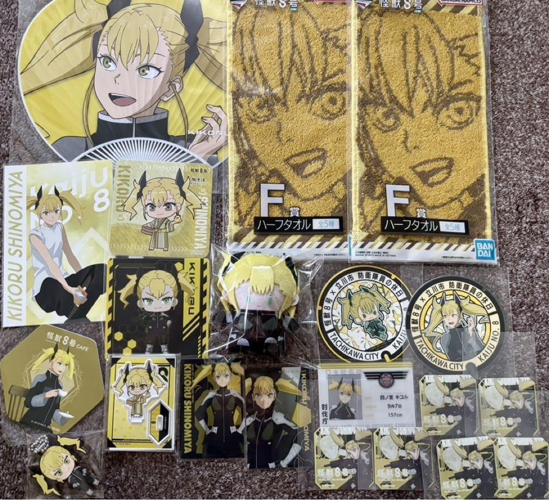 Amazon.co.jp: 怪獣8号 四ノ宮キコル グッズまとめ : おもちゃ